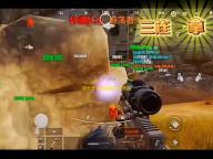 逆水寒手游真假乞儿奇遇攻略 真假乞儿奇遇任务触发流程